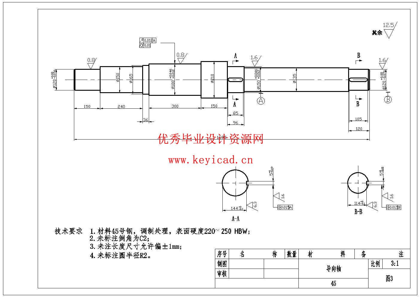 城市地面垃圾清扫机设计(附SolidWorks模型、CAD图纸) 城市地面垃圾清扫机设计(附SolidWorks模型、CAD图纸)