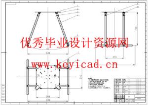 一种智能喷药无人机设计(附SolidWorks模型、CAD图纸) 一种智能喷药无人机设计(附SolidWorks模型、CAD图纸)