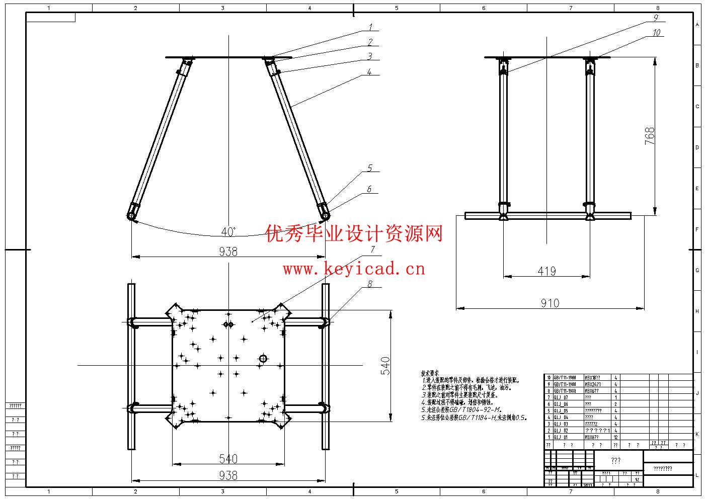 一种智能喷药无人机设计(附SolidWorks模型、CAD图纸) 一种智能喷药无人机设计(附SolidWorks模型、CAD图纸)