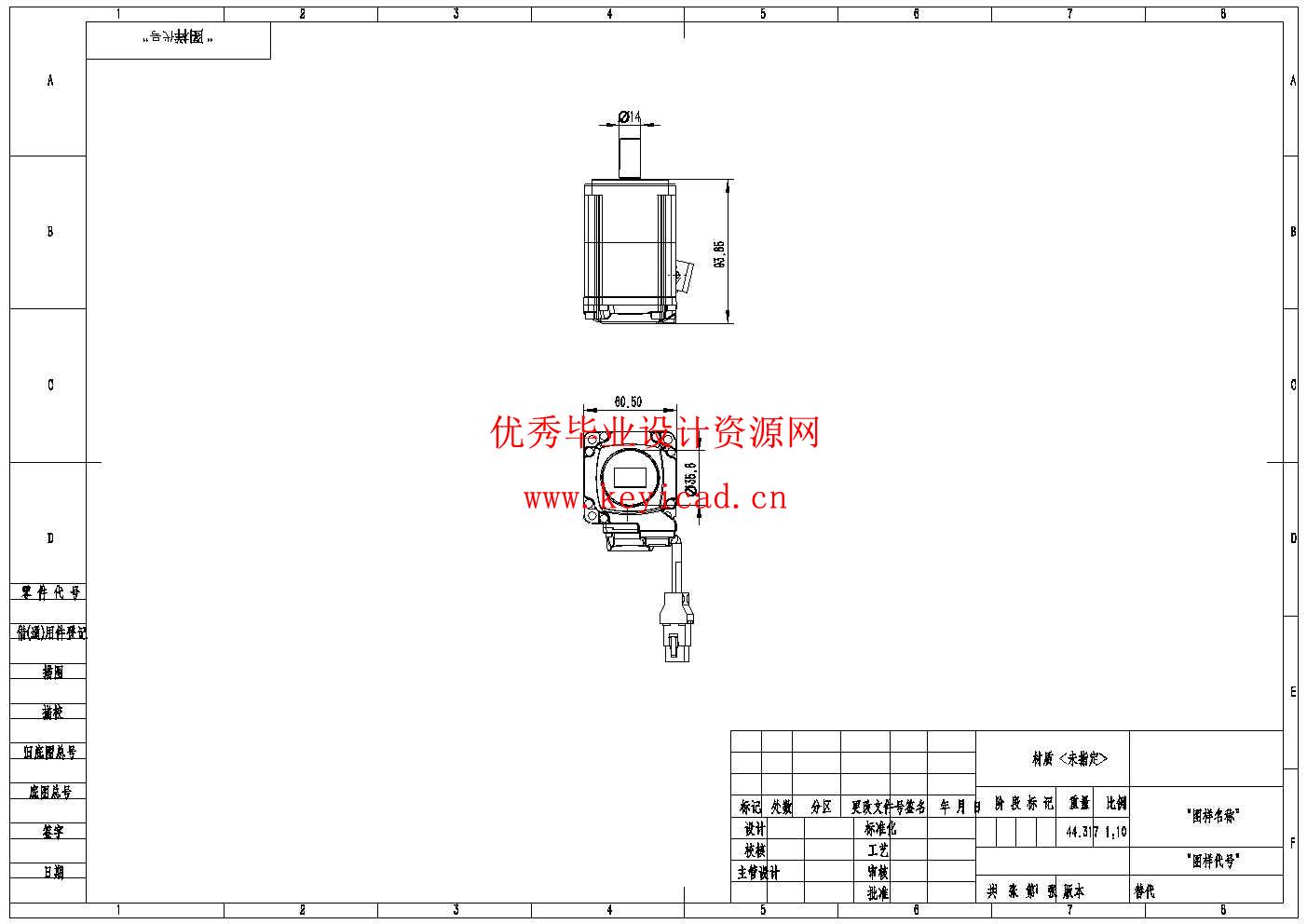 全自动旋转装载搬运机的结构设计(附SolidWorks模型、CAD图纸、开题报告、外文翻译) 全自动旋转装载搬运机的结构设计(附SolidWorks模型、CAD图纸、开题报告、外文翻译)