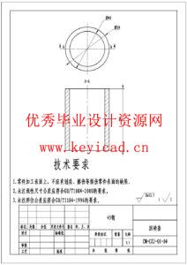 草莓采摘机器人设计(附ANSYS仿真文件、Solidworks模型、CAD图纸) 草莓采摘机器人设计(附ANSYS仿真文件、Solidworks模型、CAD图纸)