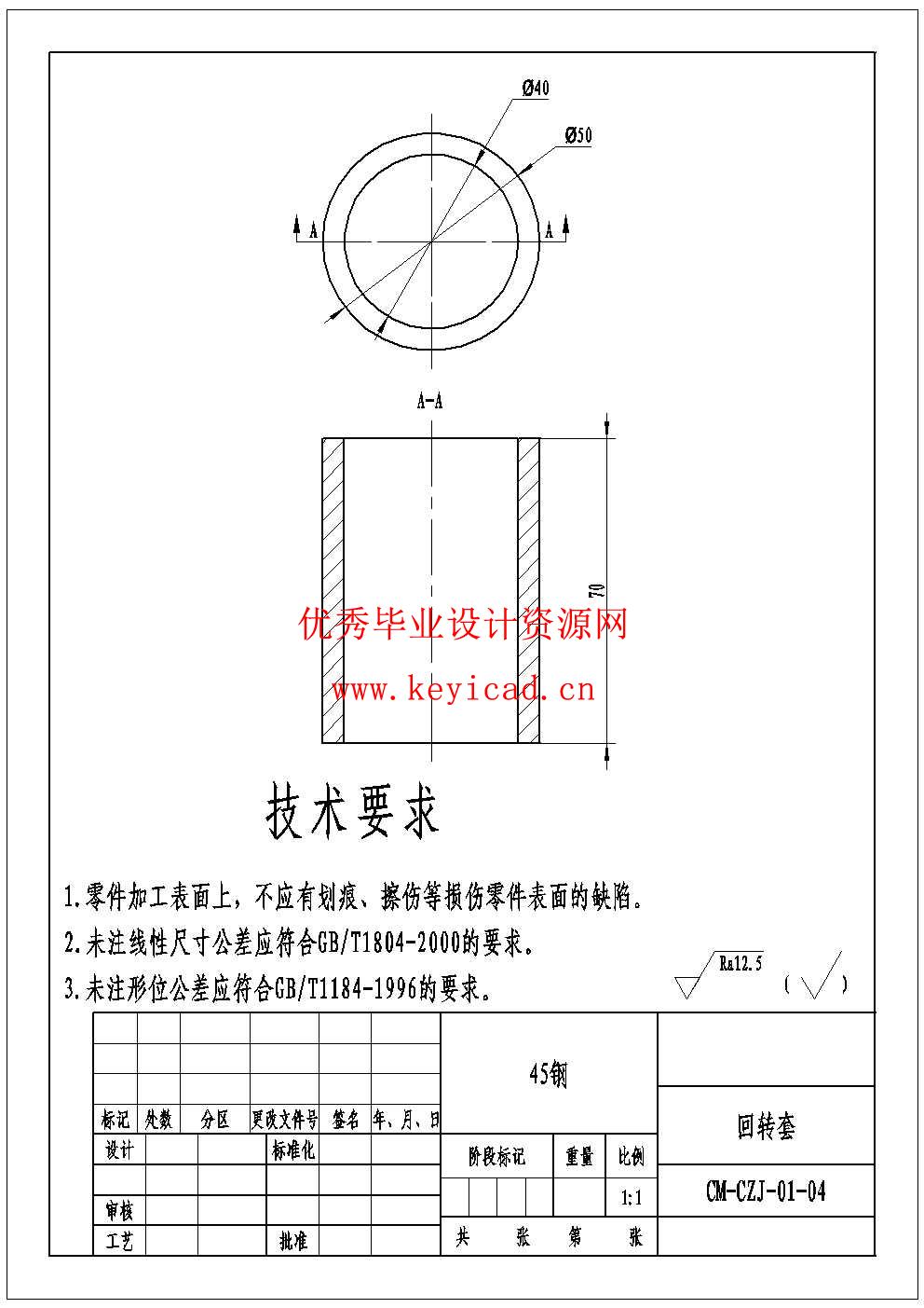 草莓采摘机器人设计(附ANSYS仿真文件、Solidworks模型、CAD图纸) 草莓采摘机器人设计(附ANSYS仿真文件、Solidworks模型、CAD图纸)