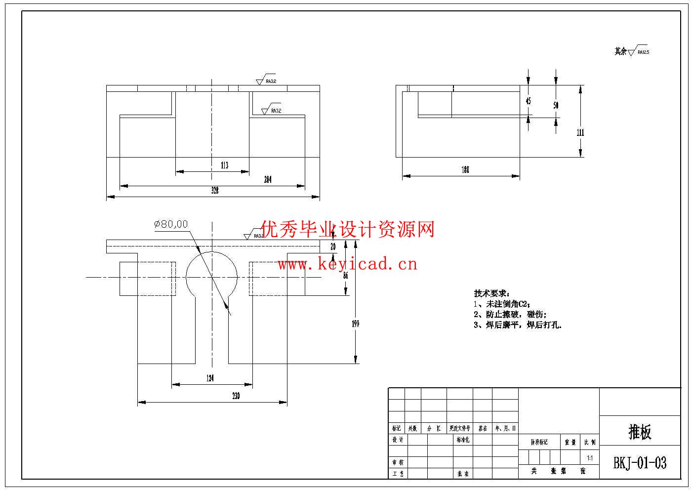 柚子剥皮装置设计优化(附Solidworks模型、CAD图纸) 柚子剥皮装置设计优化(附Solidworks模型、CAD图纸)