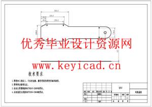 钢筋切断机设计(附Solidworks模型、CAD图纸) 钢筋切断机设计(附Solidworks模型、CAD图纸)