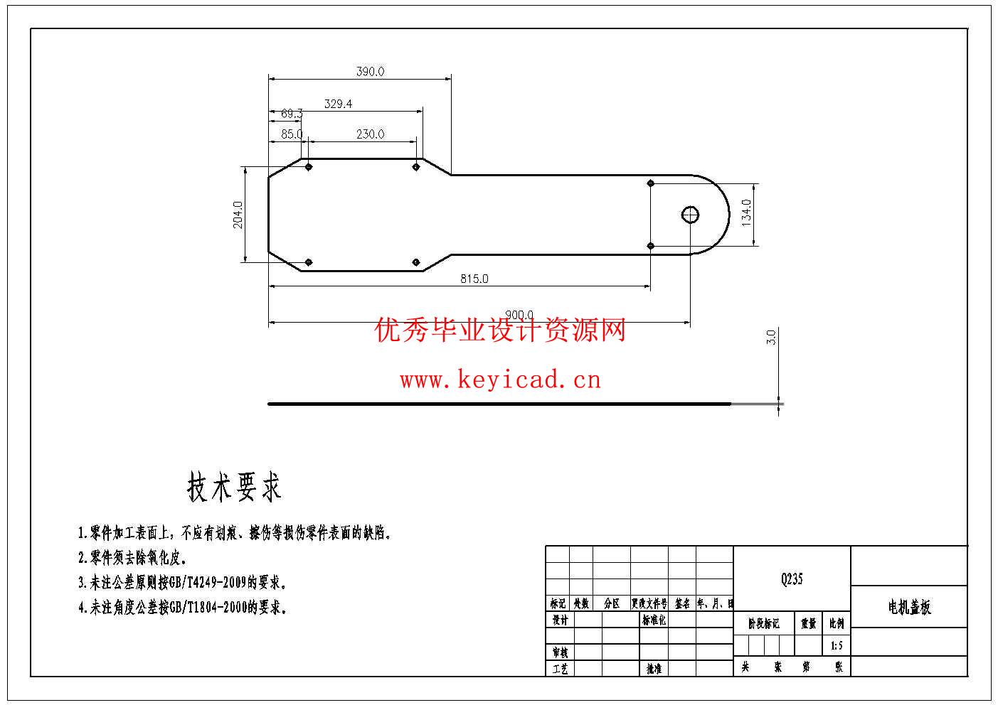 钢筋切断机设计(附Solidworks模型、CAD图纸) 钢筋切断机设计(附Solidworks模型、CAD图纸)