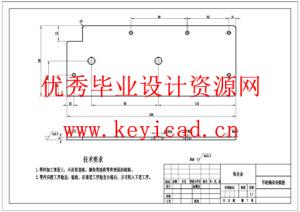水稻插秧机设计(附SolidWorks模型、CAD图纸) 水稻插秧机设计(附SolidWorks模型、CAD图纸)