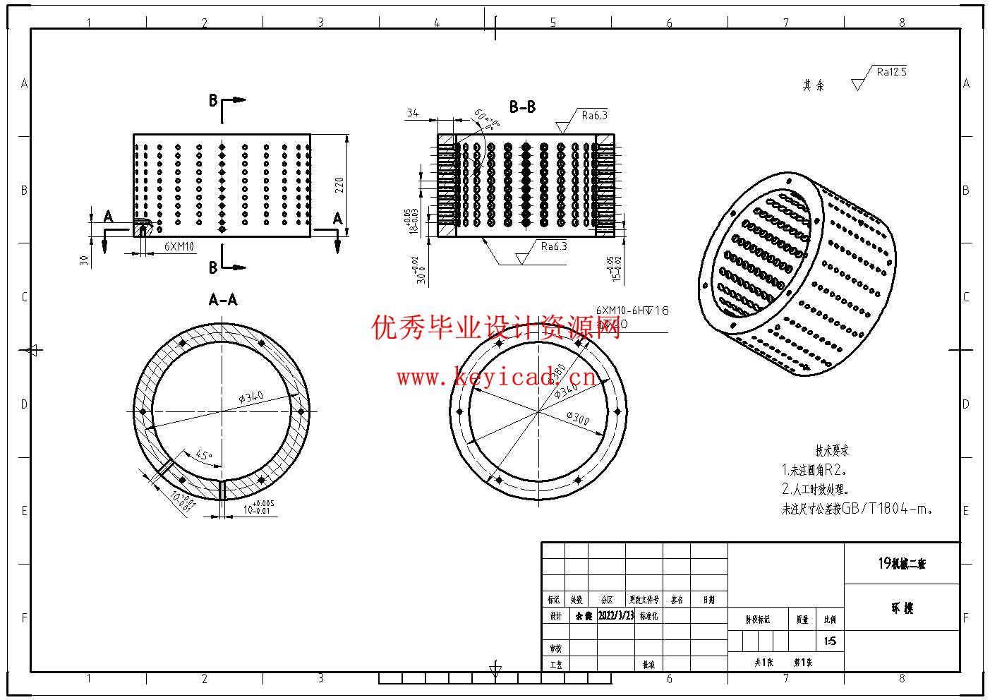 生物质颗粒粉碎、成型一体机(附SolidWorks模型、CAD图纸、ANSYS仿真源文件) 生物质颗粒粉碎、成型一体机(附SolidWorks模型、CAD图纸、ANSYS仿真源文件)