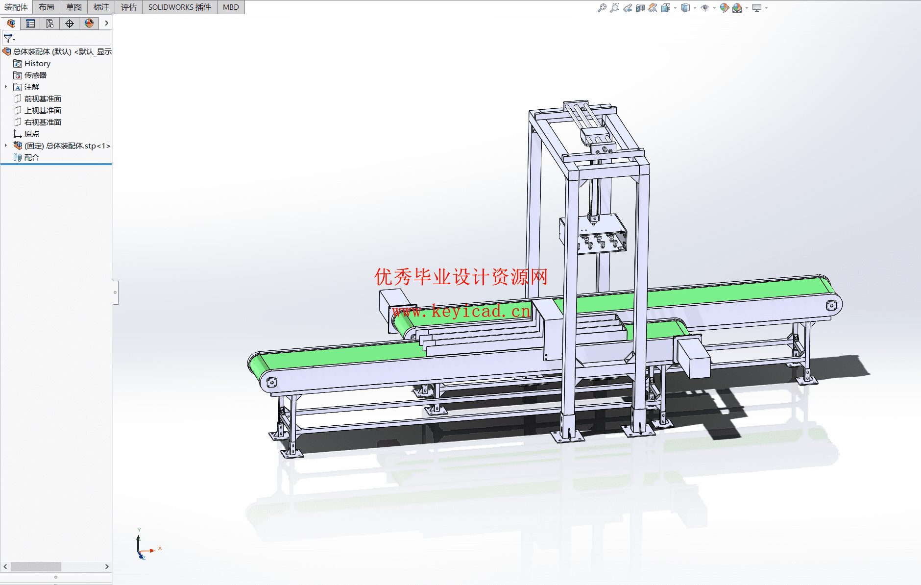 瓶装饮料装箱机结构设计与仿真(附SolidWorks模型、CAD图纸、答辩PPT、ANSYS仿真源文件) 瓶装饮料装箱机结构设计与仿真(附SolidWorks模型、CAD图纸、答辩PPT、ANSYS仿真源文件)