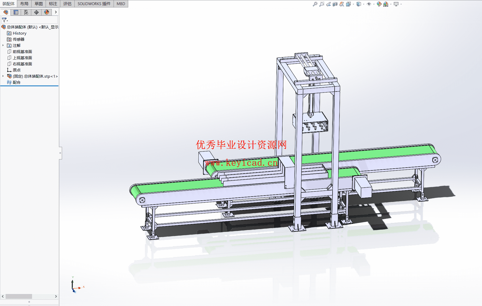 瓶装饮料装箱机结构设计与仿真(附SolidWorks模型、CAD图纸、答辩PPT、ANSYS仿真源文件) 瓶装饮料装箱机结构设计与仿真(附SolidWorks模型、CAD图纸、答辩PPT、ANSYS仿真源文件)
