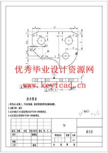 自动割草机机器人设计(附Proteus仿真、CAD图纸、电路图) 自动割草机机器人设计(附Proteus仿真、CAD图纸、电路图)