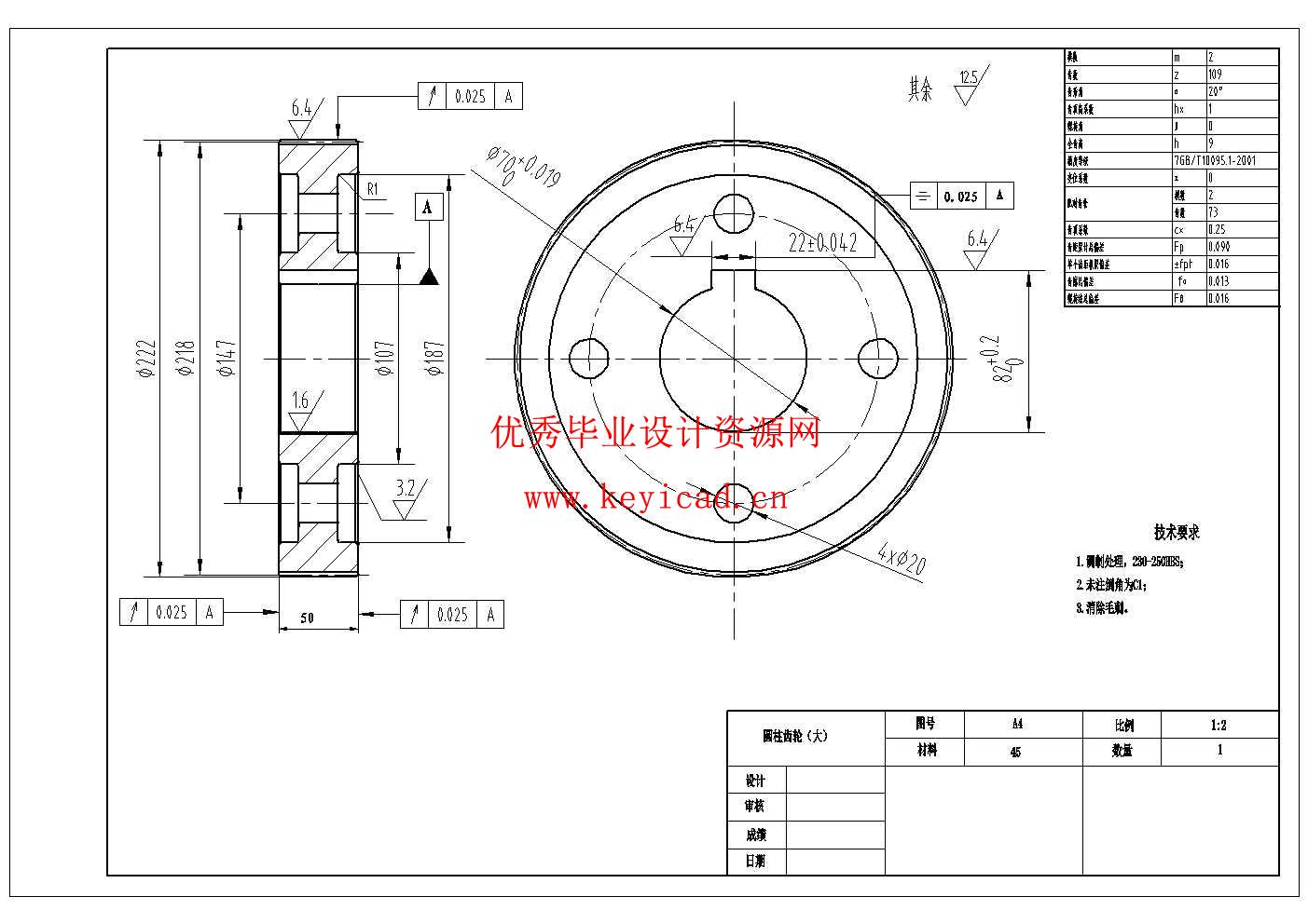 精粗饲料混合搅拌机的设计(附SolidWorks模型、CAD图纸) 精粗饲料混合搅拌机的设计(附SolidWorks模型、CAD图纸)