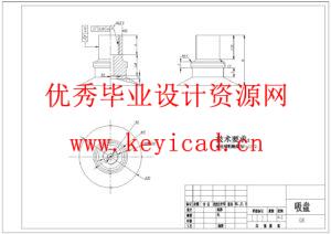 瓶装饮料装箱机结构设计与仿真(附SolidWorks模型、CAD图纸、答辩PPT、ANSYS仿真源文件) 瓶装饮料装箱机结构设计与仿真(附SolidWorks模型、CAD图纸、答辩PPT、ANSYS仿真源文件)