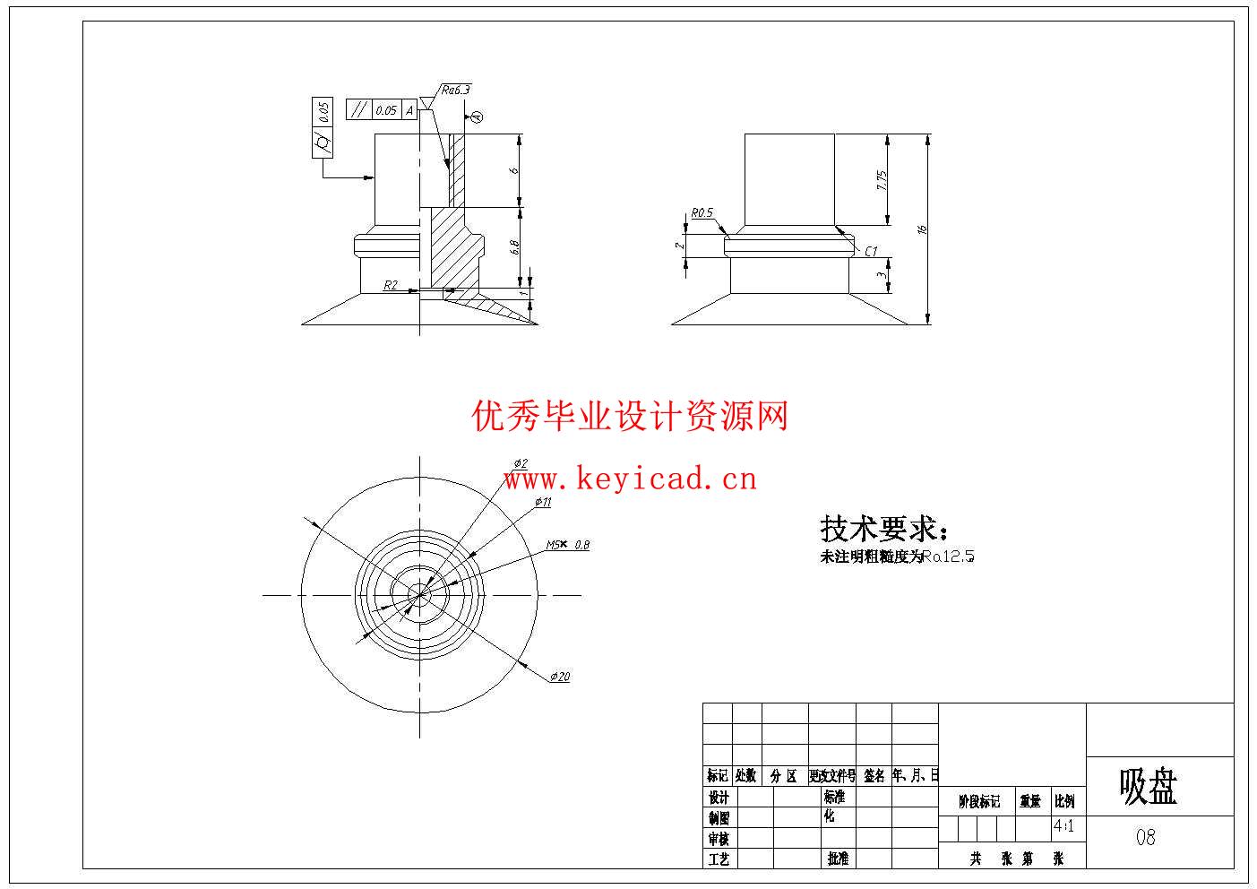 瓶装饮料装箱机结构设计与仿真(附SolidWorks模型、CAD图纸、答辩PPT、ANSYS仿真源文件) 瓶装饮料装箱机结构设计与仿真(附SolidWorks模型、CAD图纸、答辩PPT、ANSYS仿真源文件)
