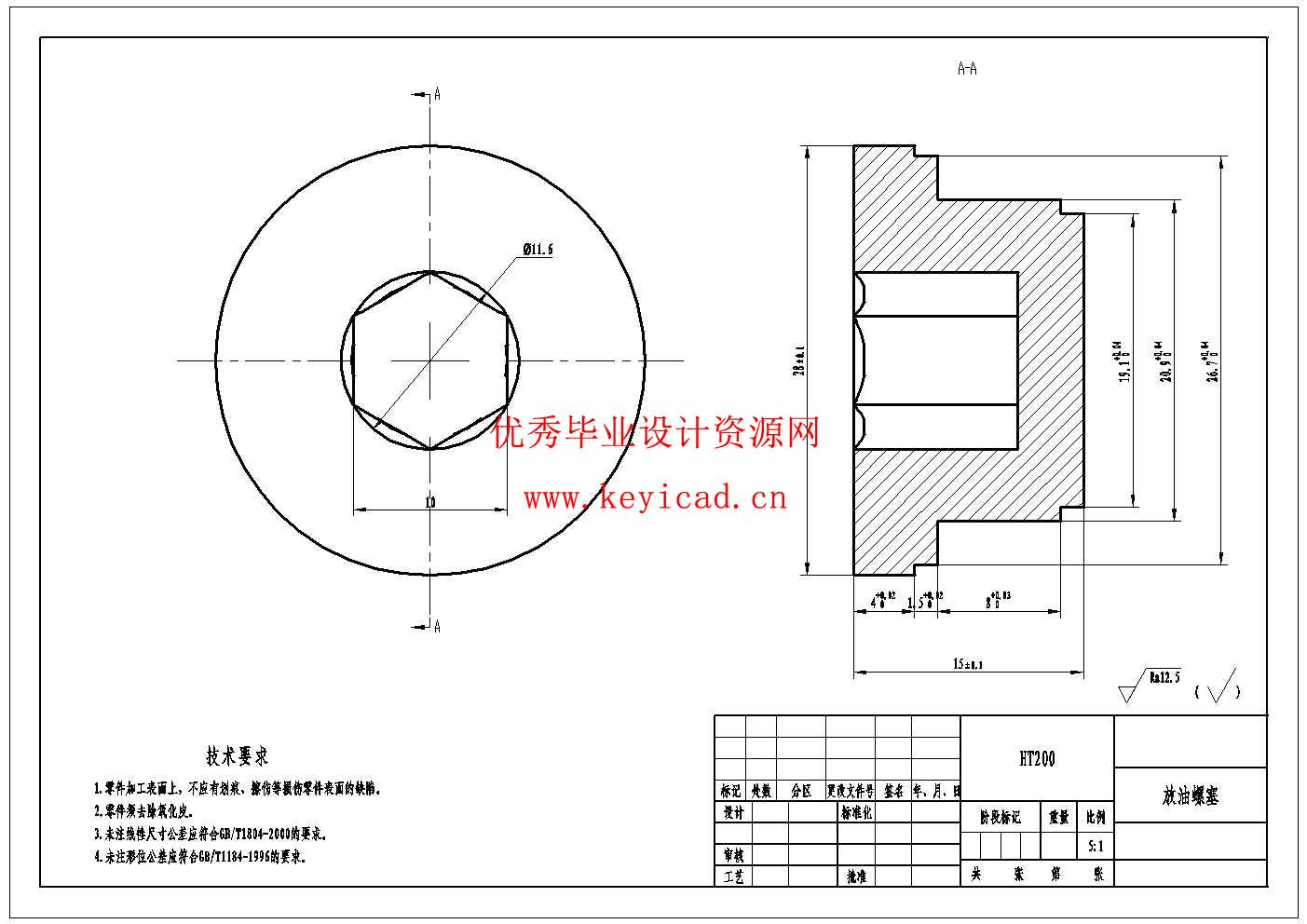 液压教学工作台液压系统设计(附Solidworks模型、CAD图纸) 液压教学工作台液压系统设计(附Solidworks模型、CAD图纸)