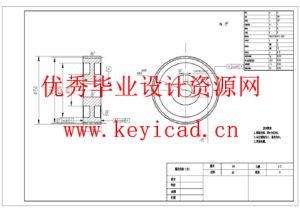 精粗饲料混合搅拌机的设计(附SolidWorks模型、CAD图纸) 精粗饲料混合搅拌机的设计(附SolidWorks模型、CAD图纸)