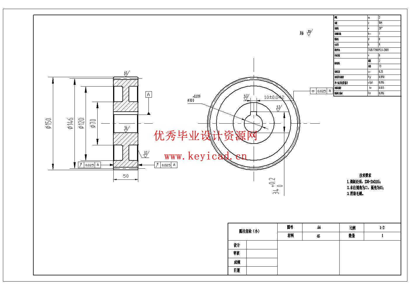 精粗饲料混合搅拌机的设计(附SolidWorks模型、CAD图纸) 精粗饲料混合搅拌机的设计(附SolidWorks模型、CAD图纸)