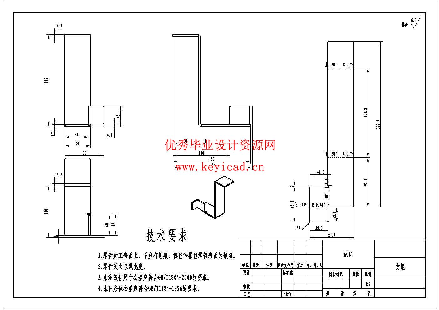 高空玻璃幕墙清洗机器人设计（附CAD图纸）