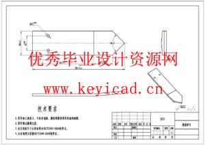 大葱收获打捆机设计(附PLC程序、附Solidworks模型、CAD图纸) 大葱收获打捆机设计(附PLC程序、附Solidworks模型、CAD图纸)