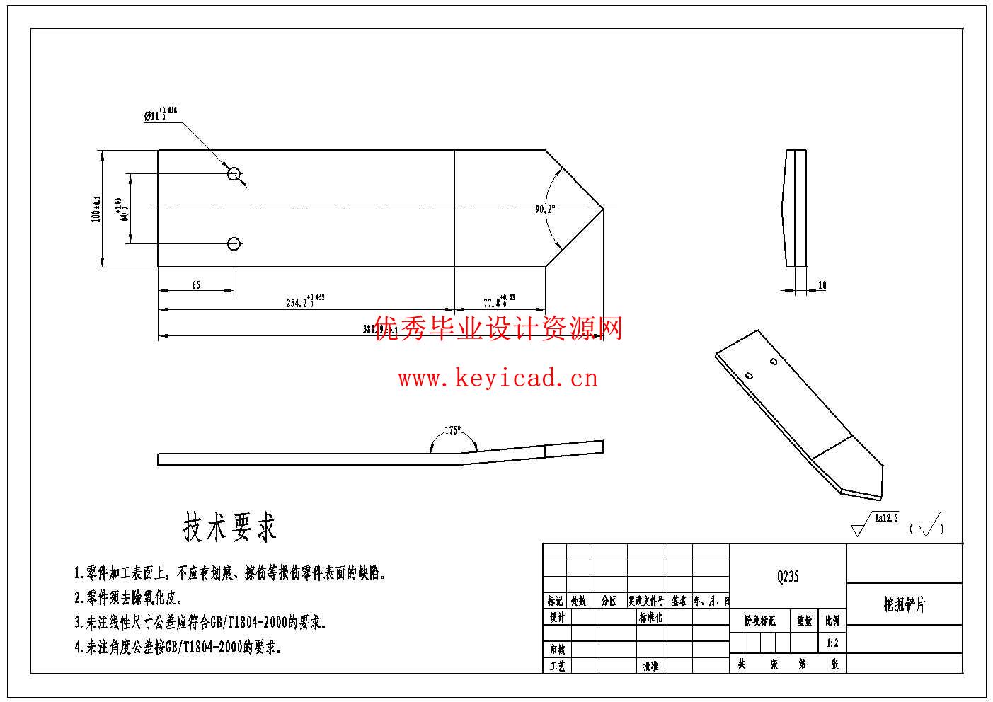 大葱收获打捆机设计(附PLC程序、附Solidworks模型、CAD图纸) 大葱收获打捆机设计(附PLC程序、附Solidworks模型、CAD图纸)