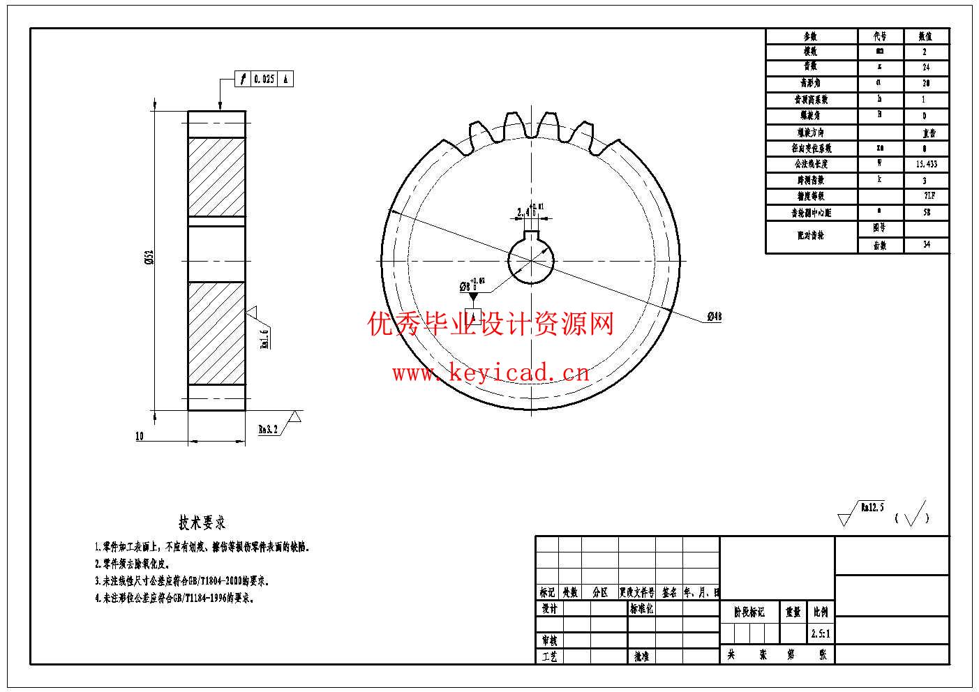 智能仓储机器人的机械设计(附SolidWorks模型、CAD图纸) 智能仓储机器人的机械设计(附SolidWorks模型、CAD图纸)