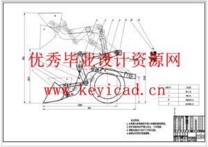L956HEV锂电装载机工作装置设计(附Solidworks模型、CAD图纸) L956HEV锂电装载机工作装置设计(附Solidworks模型、CAD图纸)