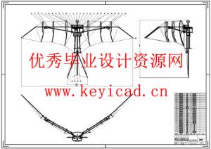 仿生驱鸟装置的结构设计(附仿真动画、Solidworks模型、CAD图纸) 仿生驱鸟装置的结构设计(附仿真动画、Solidworks模型、CAD图纸)