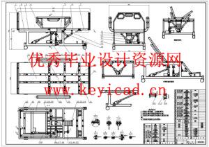 床椅机器人结构设计(附开题报告、附Solidworks模型、CAD图纸) 床椅机器人结构设计(附开题报告、附Solidworks模型、CAD图纸)