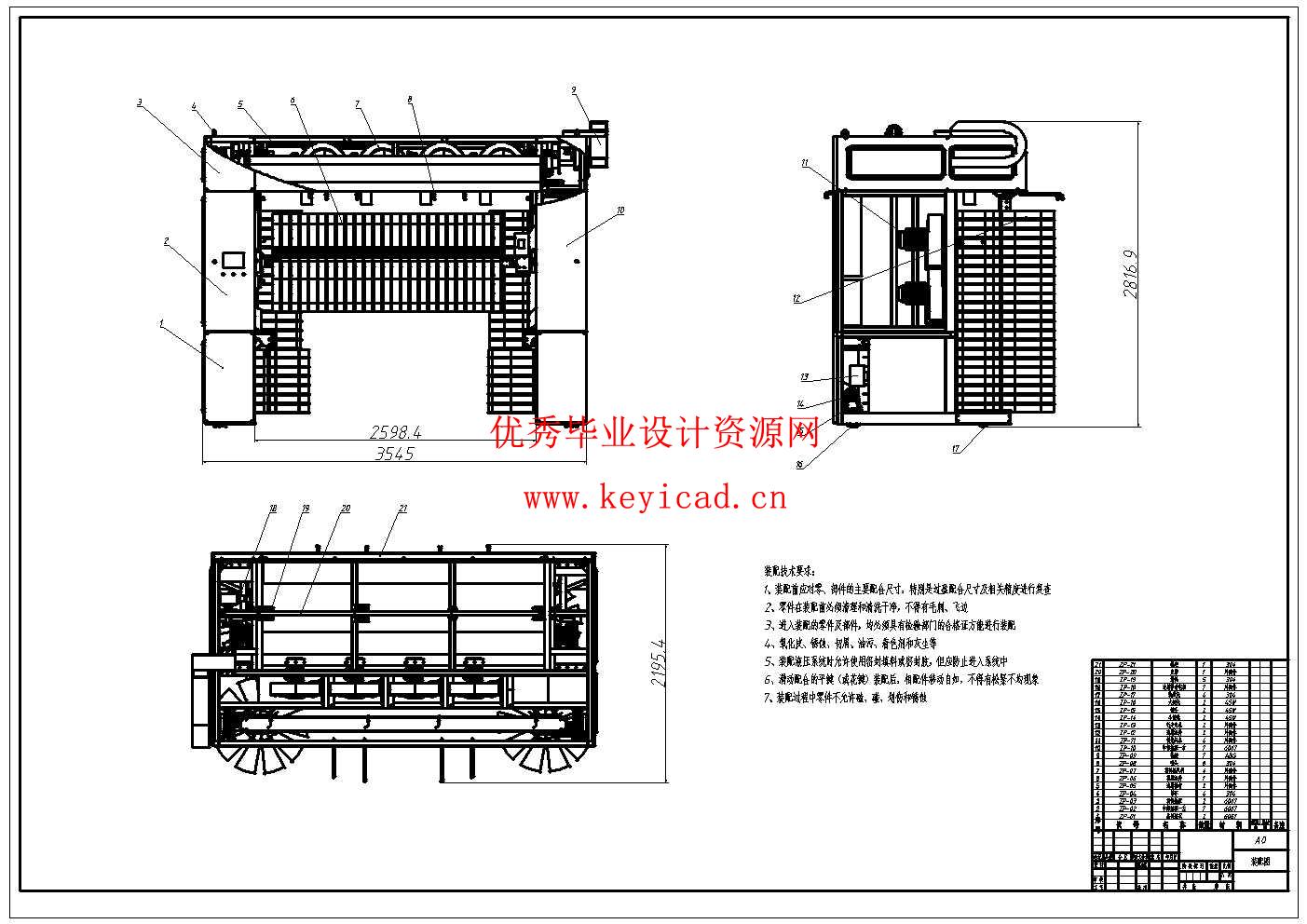 基于PLC自动洗车机控制系统的设计(附SolidWorks模型、CAD图纸、开题、PLC程序、触摸屏组态仿真) 基于PLC自动洗车机控制系统的设计(附SolidWorks模型、CAD图纸、开题、PLC程序、触摸屏组态仿真)