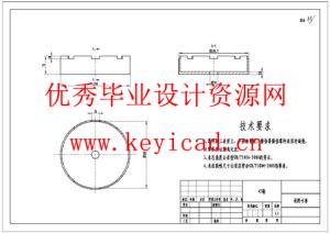 一种海藻酸钠粉末造粒机(附SolidWorks模型、CAD图纸、PLC程序、电路图) 一种海藻酸钠粉末造粒机(附SolidWorks模型、CAD图纸、PLC程序、电路图)