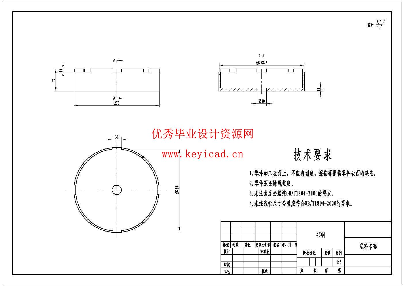 一种海藻酸钠粉末造粒机(附SolidWorks模型、CAD图纸、PLC程序、电路图) 一种海藻酸钠粉末造粒机(附SolidWorks模型、CAD图纸、PLC程序、电路图)
