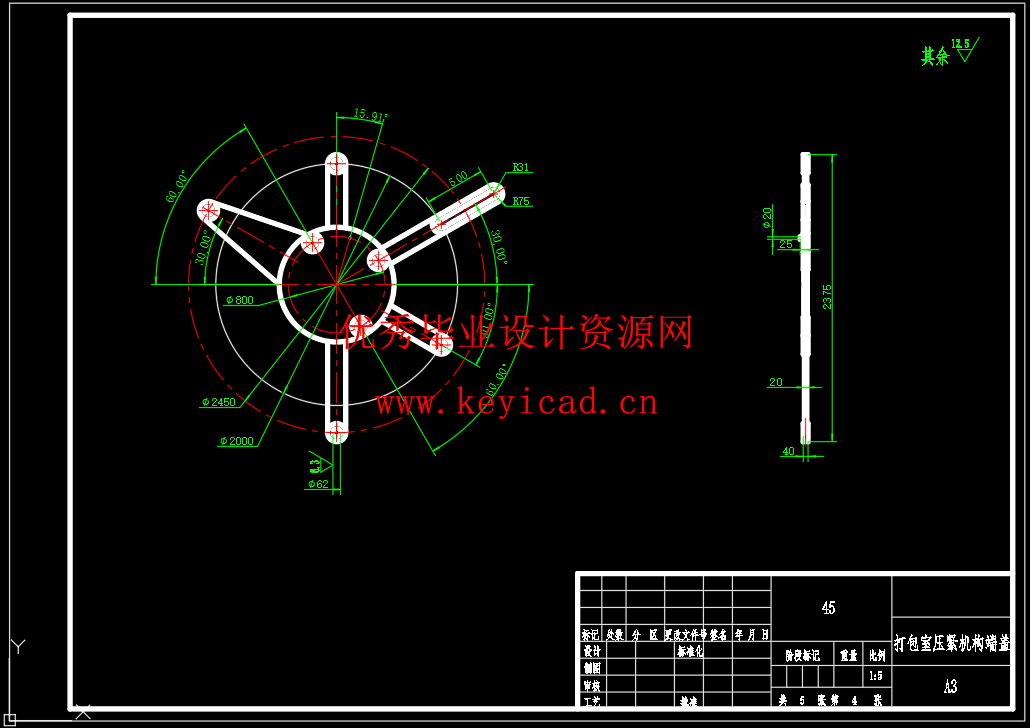 饲草打包机设计及其三维造型(附SolidWorks模型、CAD图纸、PPT) 饲草打包机设计及其三维造型(附SolidWorks模型、CAD图纸、PPT)
