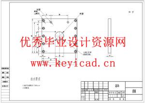 育苗盘码垛装置设计(附SolidWorks模型、CAD图纸) 育苗盘码垛装置设计(附SolidWorks模型、CAD图纸)