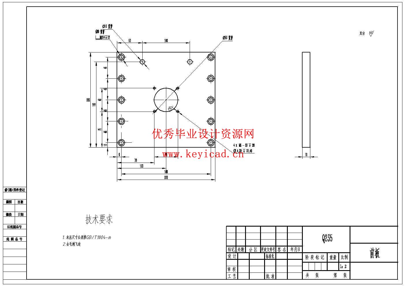 育苗盘码垛装置设计(附SolidWorks模型、CAD图纸) 育苗盘码垛装置设计(附SolidWorks模型、CAD图纸)