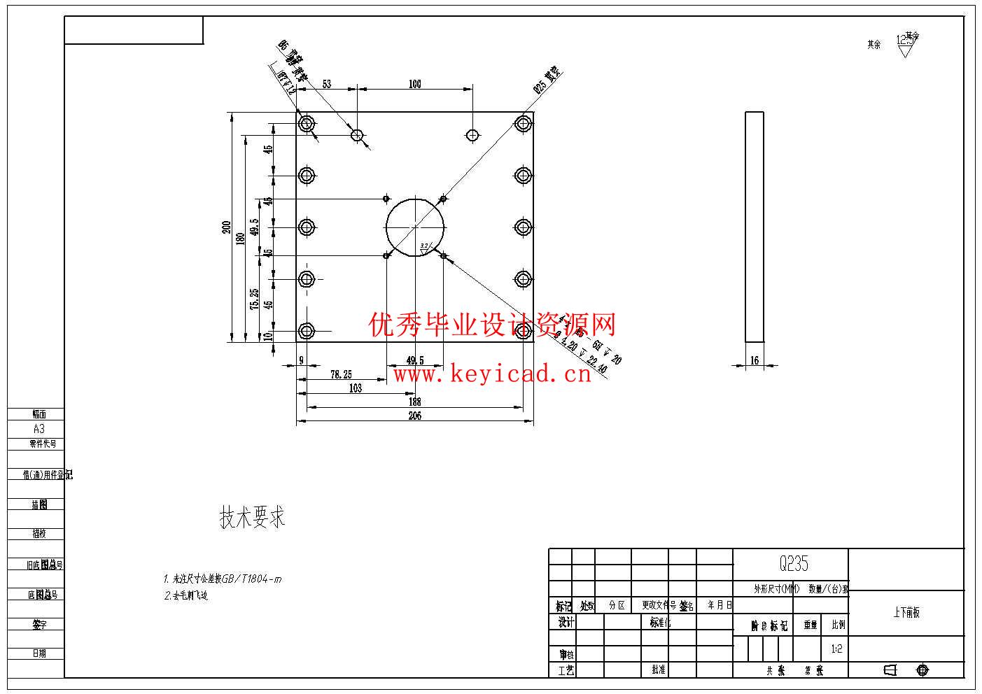 上下料机械手设计(附PLC程序、附Solidworks模型、CAD图纸) 上下料机械手设计(附PLC程序、附Solidworks模型、CAD图纸)