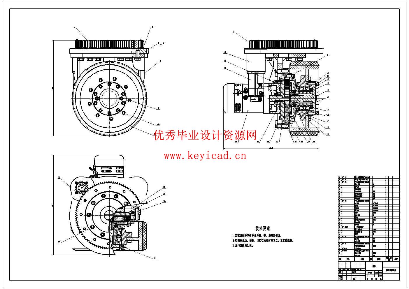 床椅机器人结构设计(附开题报告、附Solidworks模型、CAD图纸) 床椅机器人结构设计(附开题报告、附Solidworks模型、CAD图纸)