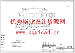 工业机器人机械臂结构设计(附Solidworks模型、CAD图纸) 工业机器人机械臂结构设计(附Solidworks模型、CAD图纸)