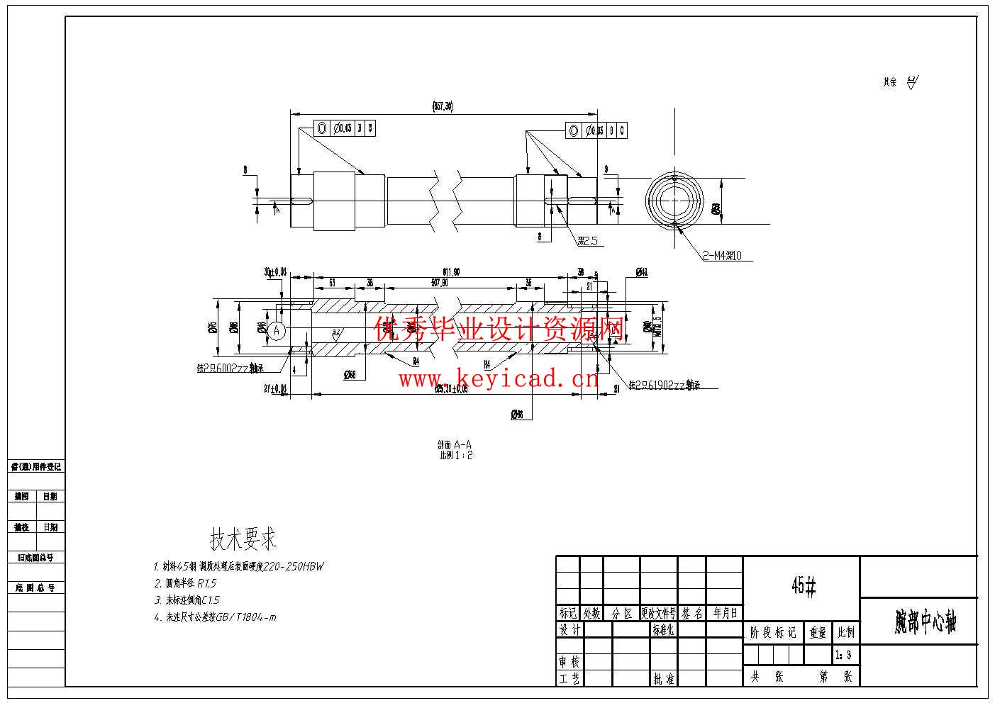 工业机器人机械臂结构设计(附Solidworks模型、CAD图纸) 工业机器人机械臂结构设计(附Solidworks模型、CAD图纸)