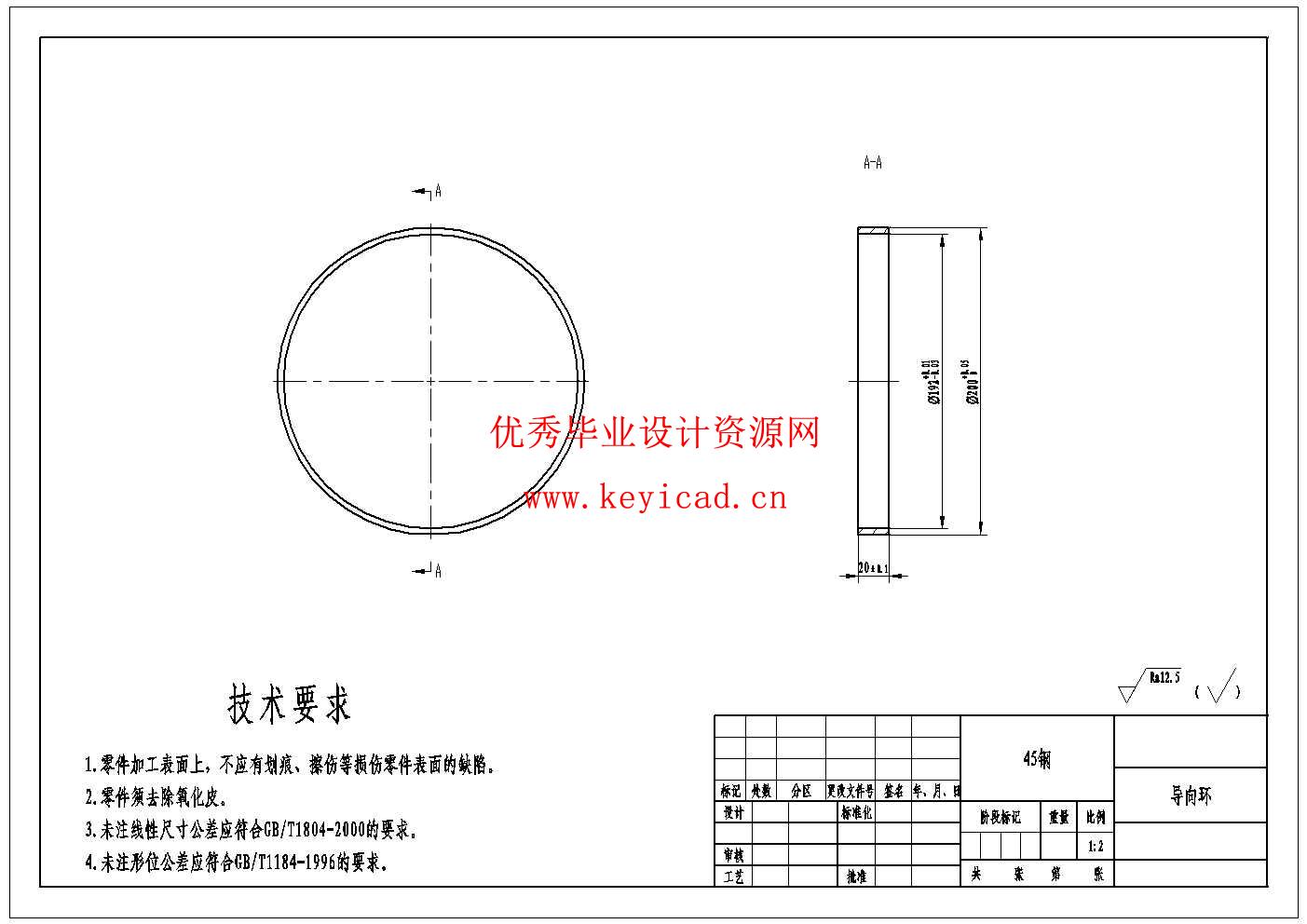 小型液压机液压传动系统设计(附Solidworks模型、CAD图纸) 小型液压机液压传动系统设计(附Solidworks模型、CAD图纸)