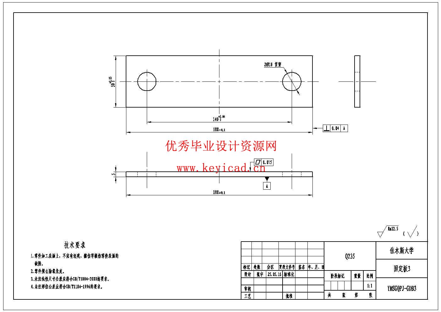 单行玉米收割去皮机结构设计(附Solidworks模型、CAD图纸) 单行玉米收割去皮机结构设计(附Solidworks模型、CAD图纸)