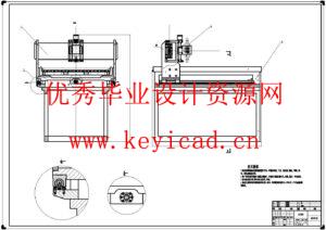 数控冲孔机设计(附SolidWorks模型、CAD图纸) 数控冲孔机设计(附SolidWorks模型、CAD图纸)
