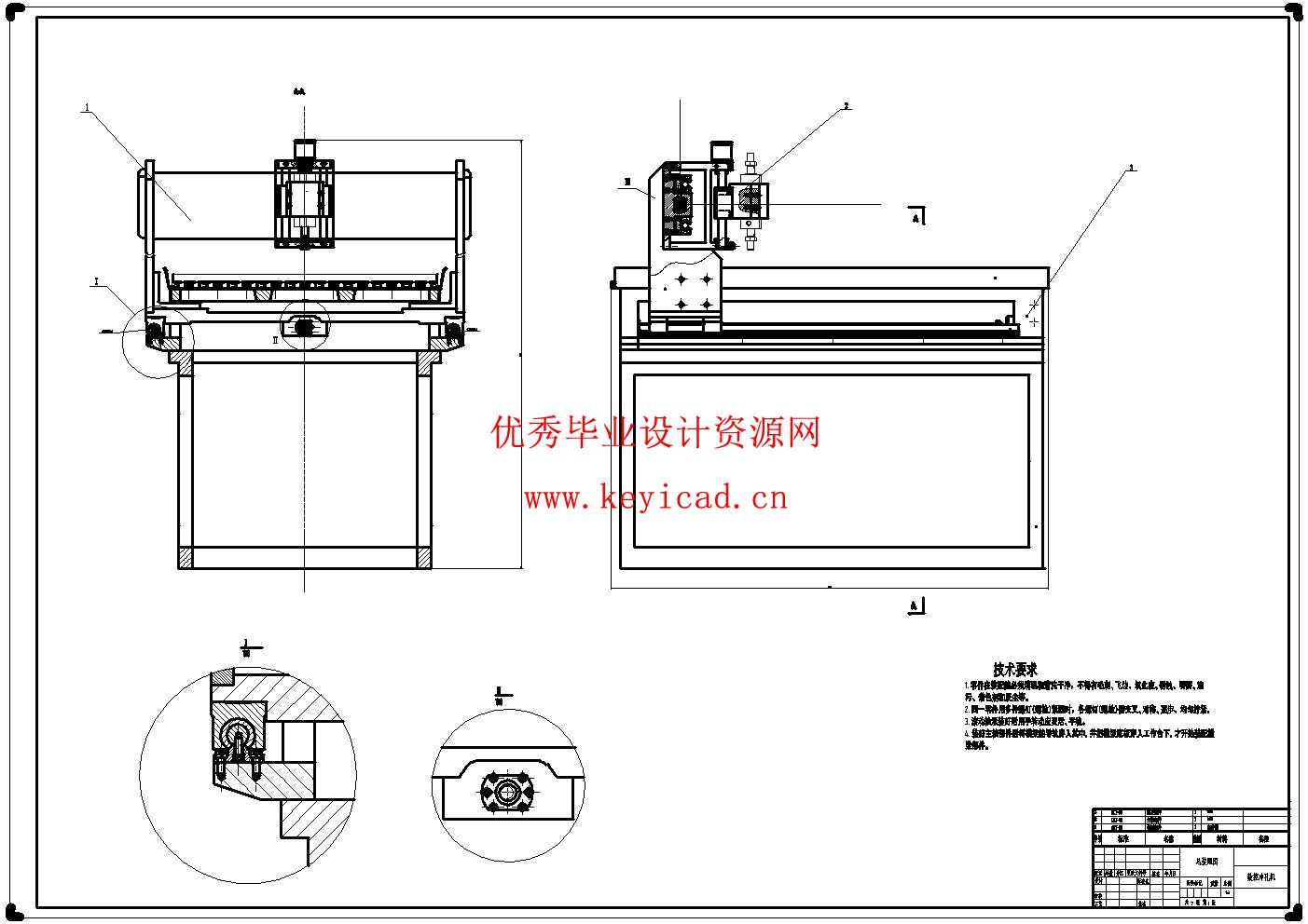 数控冲孔机设计(附SolidWorks模型、CAD图纸) 数控冲孔机设计(附SolidWorks模型、CAD图纸)