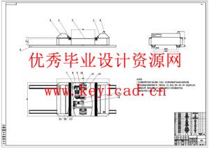 背负式智能搬运平车设计(附Solidworks模型、CAD图纸、博图PLC仿真) 背负式智能搬运平车设计(附Solidworks模型、CAD图纸、博图PLC仿真)