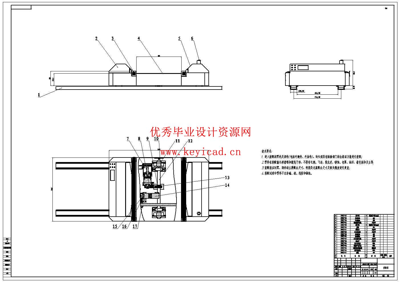 背负式智能搬运平车设计(附Solidworks模型、CAD图纸、博图PLC仿真) 背负式智能搬运平车设计(附Solidworks模型、CAD图纸、博图PLC仿真)