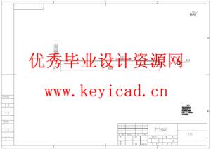 一种智能喷药无人机设计(附SolidWorks模型、CAD图纸) 一种智能喷药无人机设计(附SolidWorks模型、CAD图纸)