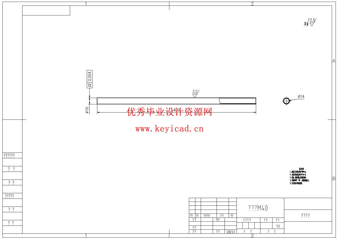 一种智能喷药无人机设计(附SolidWorks模型、CAD图纸) 一种智能喷药无人机设计(附SolidWorks模型、CAD图纸)