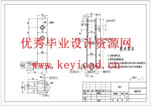 汽车装配线轮胎辅助安装机械手结构设计(附Solidworks模型、CAD图纸) 汽车装配线轮胎辅助安装机械手结构设计(附Solidworks模型、CAD图纸)