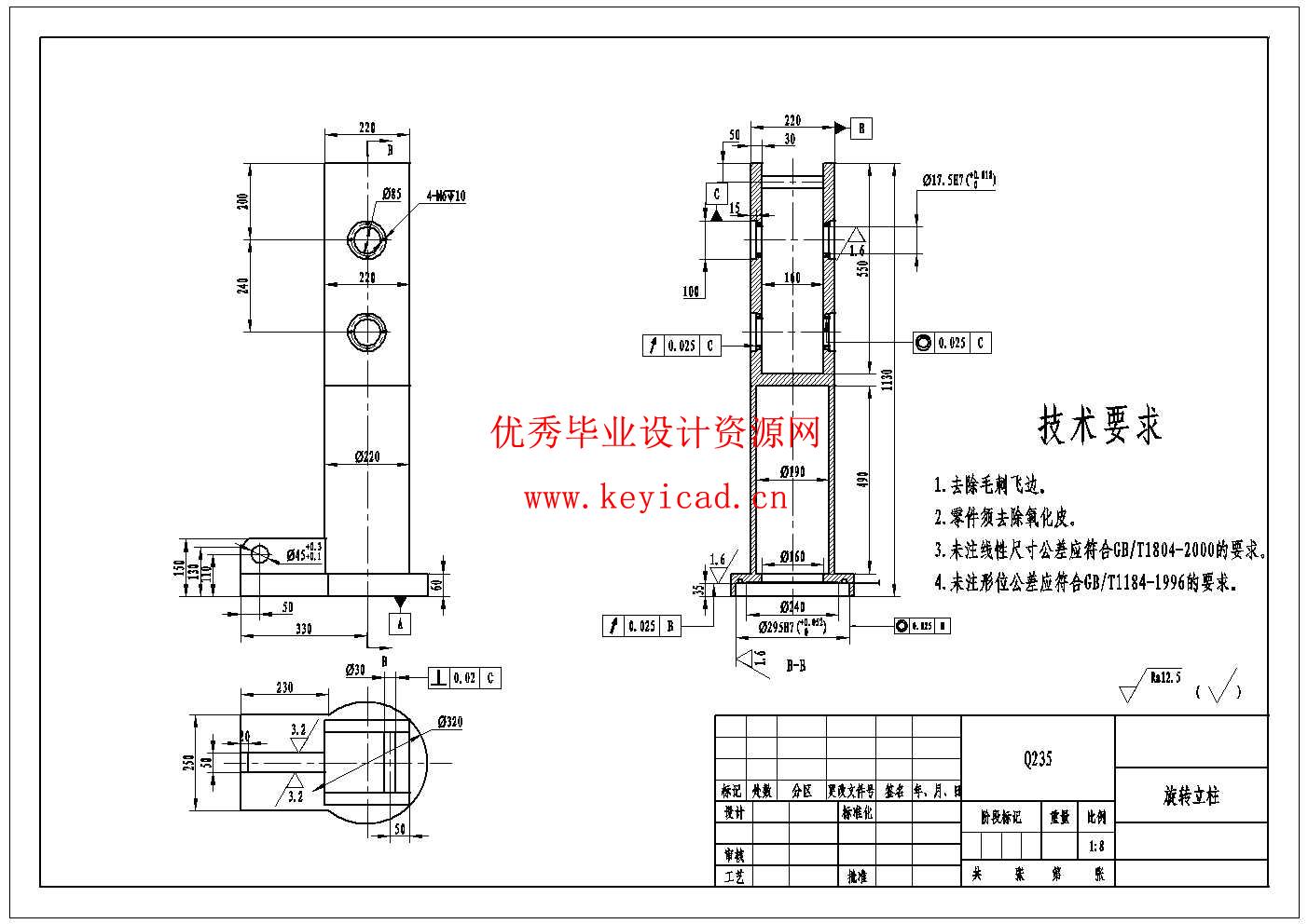 汽车装配线轮胎辅助安装机械手结构设计(附Solidworks模型、CAD图纸) 汽车装配线轮胎辅助安装机械手结构设计(附Solidworks模型、CAD图纸)
