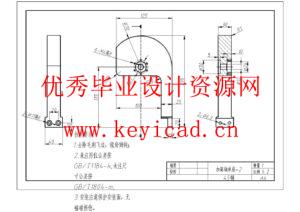 网球捡球机的设计(附SolidWorks模型、CAD图纸) 网球捡球机的设计(附SolidWorks模型、CAD图纸)