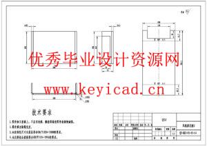 气吸式大豆播种机设计(附SolidWorks模型、CAD图纸、开题报告) 气吸式大豆播种机设计(附SolidWorks模型、CAD图纸、开题报告)