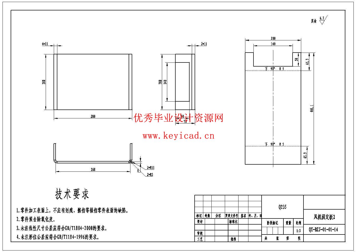 气吸式大豆播种机设计(附SolidWorks模型、CAD图纸、开题报告) 气吸式大豆播种机设计(附SolidWorks模型、CAD图纸、开题报告)